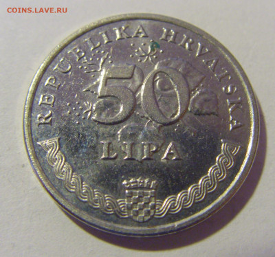 50 липа 2000 Хорватия №3 12.01.24 22:00 М - CIMG2117.JPG