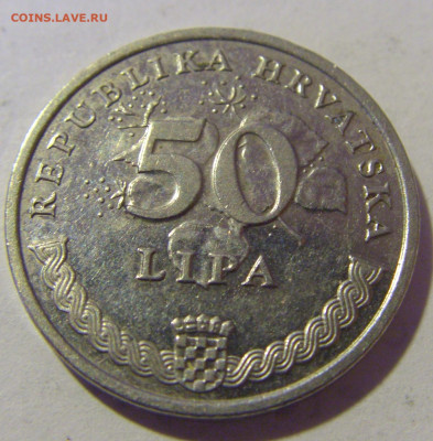 50 липа 2010 Хорватия №3 12.01.24 22:00 М - CIMG2121.JPG