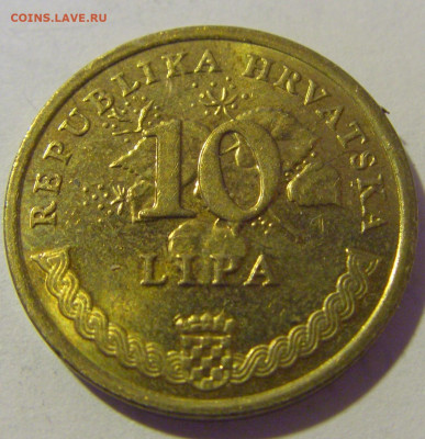 10 липа 2011 Хорватия №3 12.01.24 22:00 М - CIMG2133.JPG