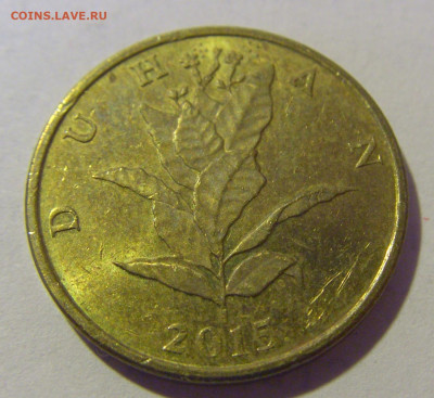 10 липа 2015 Хорватия №4 12.01.24 22:00 М - CIMG2147.JPG
