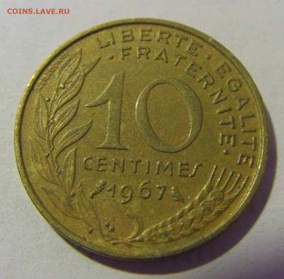 10 сантим 1967 Франция №3 12.01.24 22:00 М - CIMG2177.JPG
