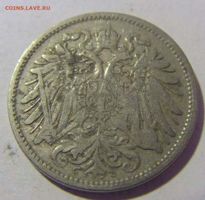 20 геллеров 1893 Австрия №3 12.01.24 22:00 М - CIMG2219.JPG