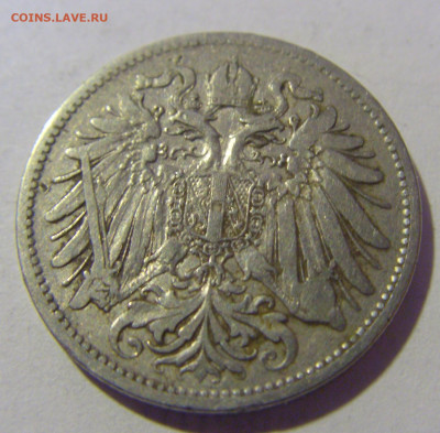 20 геллеров 1893 Австрия №4 12.01.24 22:00 М - CIMG2223.JPG