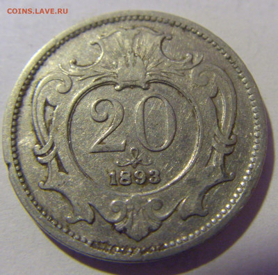 20 геллеров 1893 Австрия №4 12.01.24 22:00 М - CIMG2221.JPG