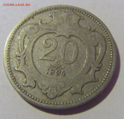 20 геллеров 1894 Австрия №3 12.01.24 22:00 М - CIMG2225.JPG