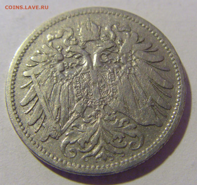 20 геллеров 1894 Австрия №4 12.01.24 22:00 М - CIMG2231.JPG