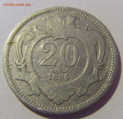 20 геллеров 1894 Австрия №4 12.01.24 22:00 М - CIMG2229.JPG