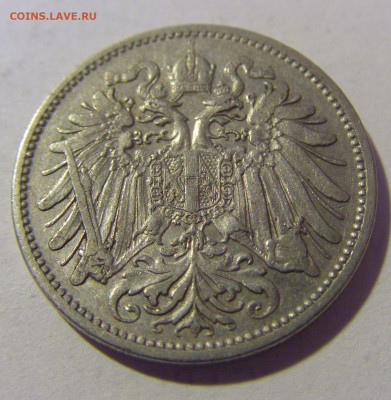 20 геллеров 1907 Австрия №3 12.01.24 22:00 М - CIMG2235.JPG