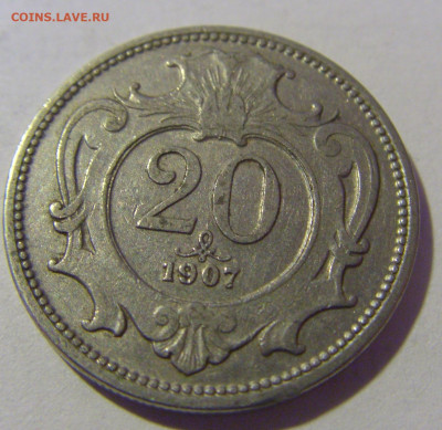 20 геллеров 1907 Австрия №3 12.01.24 22:00 М - CIMG2233.JPG