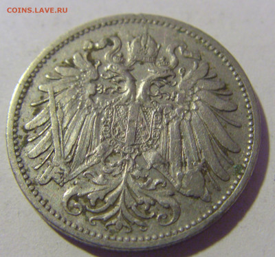 20 геллеров 1907 Австрия №4 12.01.24 22:00 М - CIMG2239.JPG