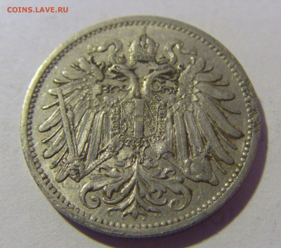 20 геллеров 1911 Австрия №4 12.01.24 22:00 М - CIMG2247.JPG