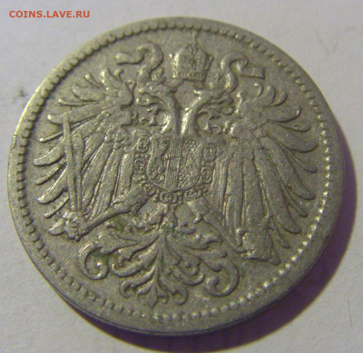 10 геллеров 1895 Австрия №3 12.01.24 22:00 М - CIMG2251.JPG