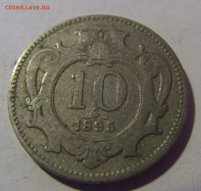 10 геллеров 1895 Австрия №3 12.01.24 22:00 М - CIMG2249.JPG