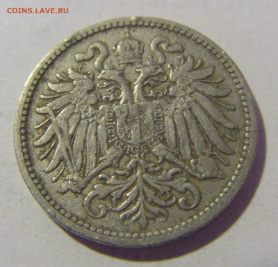 10 геллеров 1895 Австрия №4 12.01.24 22:00 М - CIMG2255.JPG