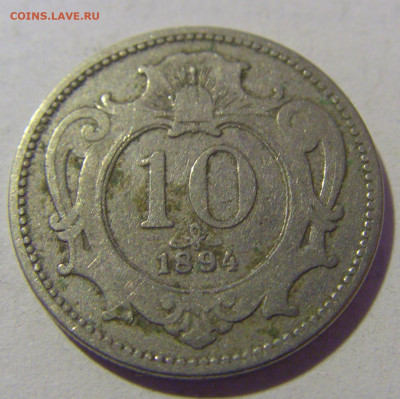 10 геллеров 1894 Австрия №3 12.01.24 22:00 М - CIMG2257.JPG