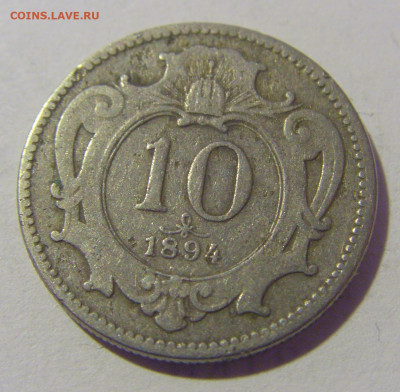 10 геллеров 1894 Австрия №4 12.01.24 22:00 М - CIMG2261.JPG