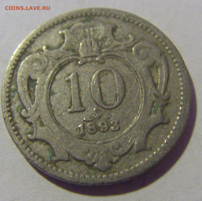 10 геллеров 1893 Австрия №3 12.01.24 22:00 М - CIMG2265.JPG