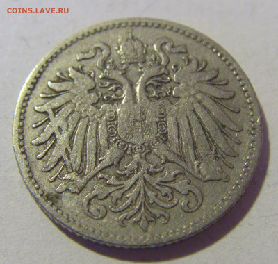 10 геллеров 1893 Австрия №4 12.01.24 22:00 М - CIMG2271.JPG
