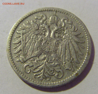 10 геллеров 1907 Австрия №3 12.01.24 22:00 М - CIMG2275.JPG