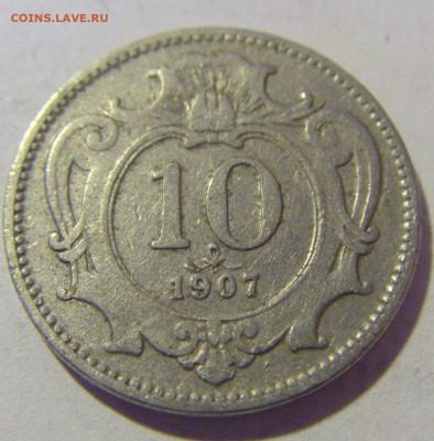 10 геллеров 1907 Австрия №3 12.01.24 22:00 М - CIMG2273.JPG