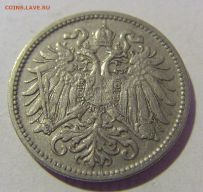 10 геллеров 1907 Австрия №4 12.01.24 22:00 М - CIMG2279.JPG
