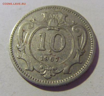 10 геллеров 1907 Австрия №4 12.01.24 22:00 М - CIMG2277.JPG