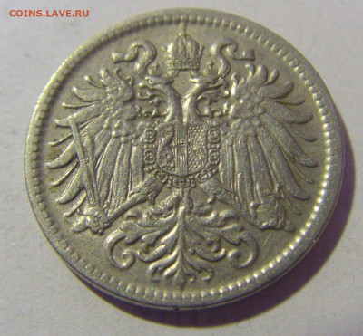 10 геллеров 1909 Австрия №3 12.01.24 22:00 М - CIMG2283.JPG
