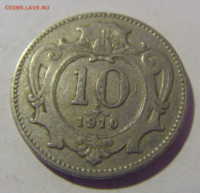 10 геллеров 1910 Австрия №3 12.01.24 22:00 М - CIMG2285.JPG