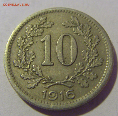10 геллеров 1916 щит Австрия №3 12.01.24 22:00 М - CIMG2289.JPG