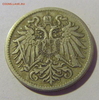 10 геллеров 1916 герб Австрия №3 12.01.24 22:00 М - CIMG2299.JPG