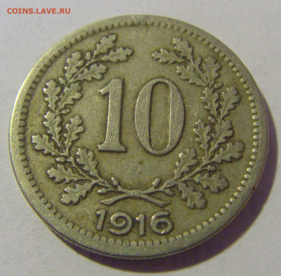 10 геллеров 1916 герб Австрия №3 12.01.24 22:00 М - CIMG2297.JPG