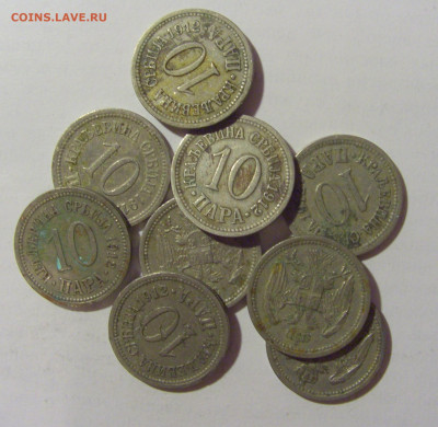ФИКС! 10 пара 1912 пятнышки Сербия 12.01.2024 22:00 МСК - CIMG2373.JPG