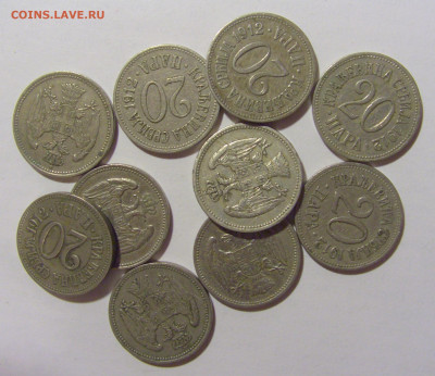 ФИКС! 20 пара 1912 Сербия 12.01.2024 22:00 МСК - CIMG2388.JPG
