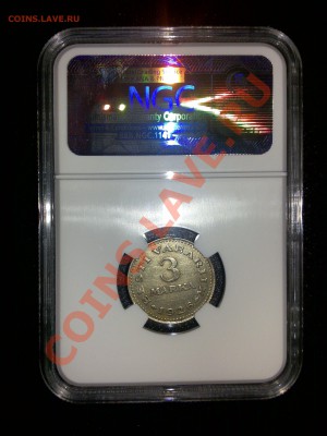 Латвия 2 лата 1925г UNC - 07012012242