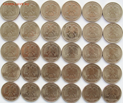 5 руб.1998 сп.60 штук в блеске. - 5р.98сп.30.2.ав.