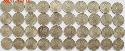 5 руб.-97,98,08,09-70 шт. в блеске. - 5р.ав.2.