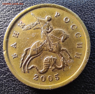 50 копеек 2005сп Разновидности 6 штук - 2