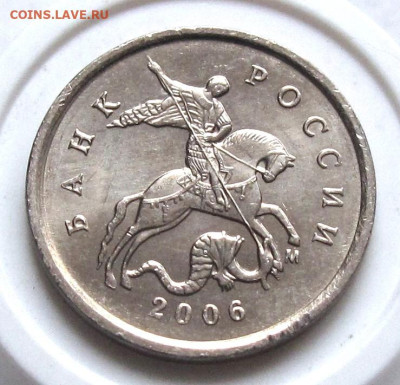 1 копейка 2006 М шт.5.11Б. До 08.01.24 в 22.00 - 004.JPG