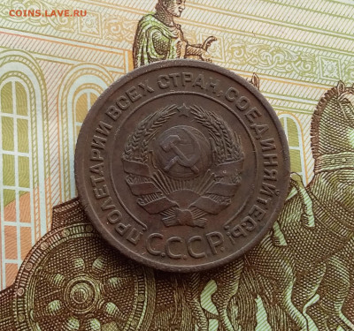 2 копейки 1924. До 10.01.24 в 22.00 - 20240106_115055