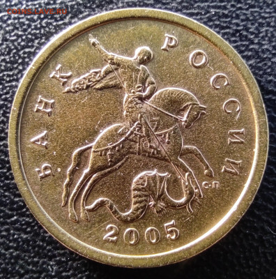 50 копеек 2005сп Разновидности 6 штук - 6