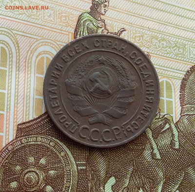 1 копейка 1924. До 10.01.24 в 22.00 - 20240106_115441