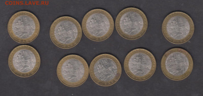 РФ 2011 10р  Елец 10шт до 11 01 - 32а