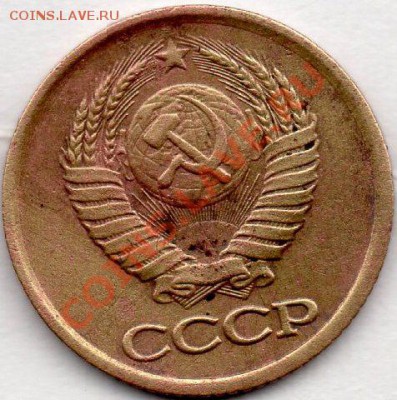 1копейка1983года - img025 (2)