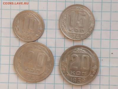 Копейки 1927,30,34,36,40,45,48,51,54 гг(13 шт) до 07.01.2024 - IMG_20240106_130254 (2)
