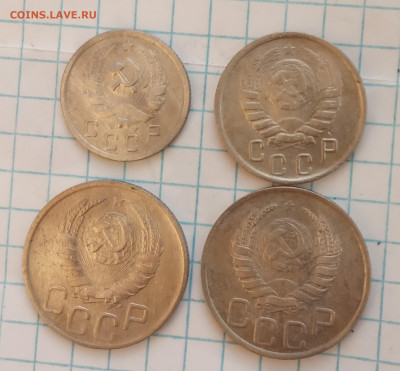 Копейки 1927,30,34,36,40,45,48,51,54 гг(13 шт) до 07.01.2024 - IMG_20240106_130911