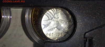 Разновидности гурта 10 руб 2005 60 лет Победы - 20240106_132648