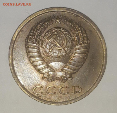 Шт 1.2(20 к 1973) - Screenshot_20240106_140246