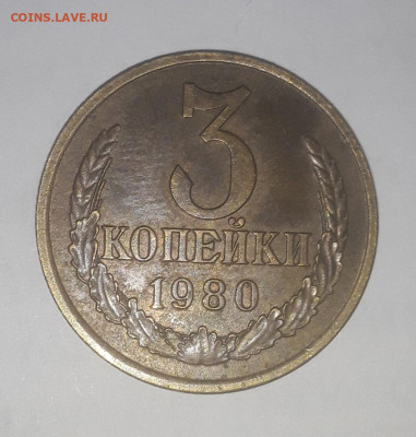 Шт1.2(20 к.1973) - Screenshot_20240106_140206