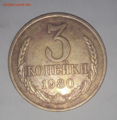 Шт 2(20 к.1980) - Screenshot_20240106_140057