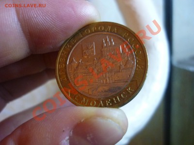 Набор 10р Биметала по дворам  до  7.01.12  21:37 - 36.JPG